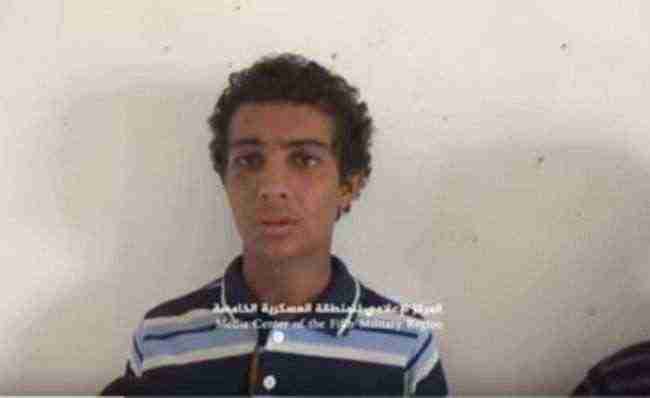 التشكيل البحري يأسر ثلاثة حوثيين في سواحل البحر الأحمر
