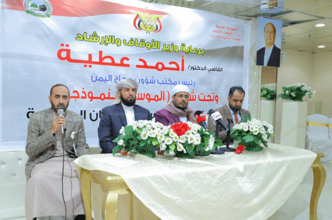 عطية يناقش الاستعدادات الجارية لمناسك الحج