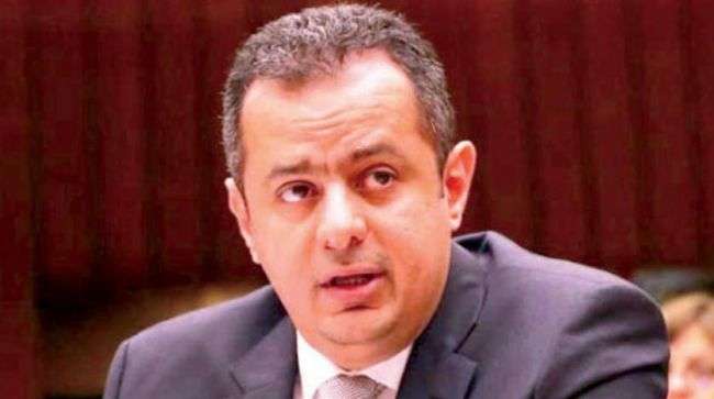رئيس الوزراء اليمني : لا اتصالات مع «المجلس الانتقالي الجنوبي »... ونقدّر التضحيات