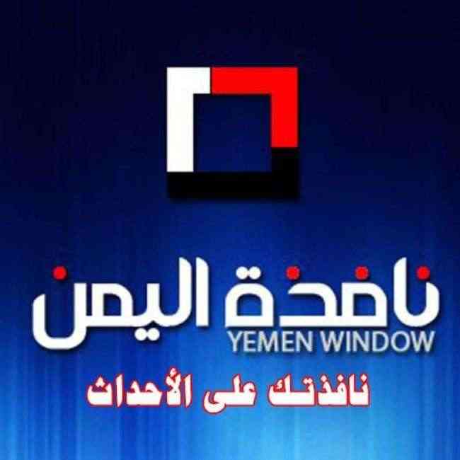 مسؤول أمني في عدن يكشف تفاصيل إنفجار كريتر ويؤكد القبض على الجاني