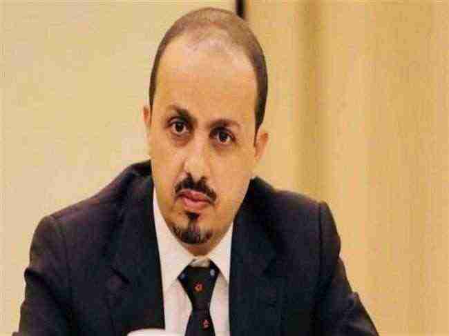 وزير في الشرعية : أعمال الفوضى في عدن تنفيذ حرفي لأهداف المليشيا الحوثية