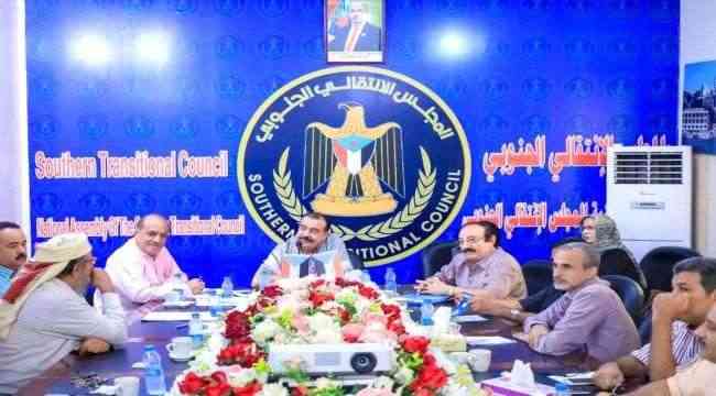 اللواء بن بريك يرأس اجتماعاً استثنائياً للهيئة الإدارية للجمعية الوطنية