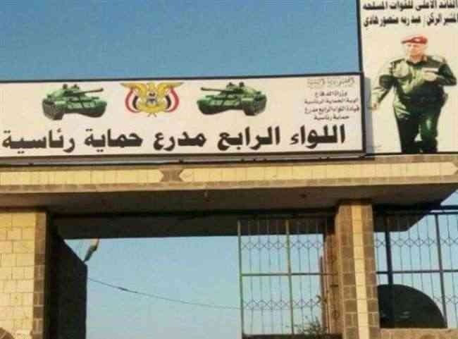 هاني بن بريك يعلن السيطرة على معسكر اللواء الرابع حماية رئاسية في عدن