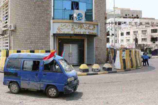 عدن تطلق صرخة الحرية