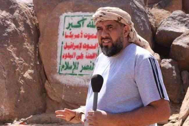 العرب ينشر قصة مأساوية لفتاة ضحية الدعارة الحوثية .. الحوثي يقتل زينب …!