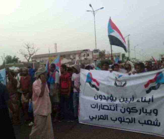 وفود كبيرة من محافظة ابين تصل عدن