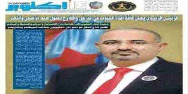 صحفيون واعلاميون في المؤسسات الاعلامية الرسمية بعدن يسخرون من توجيهات وزير اعلام الشرعية