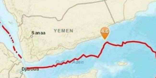 هزة أرضية بقوة 4.6 درجة تضرب خليج عدن