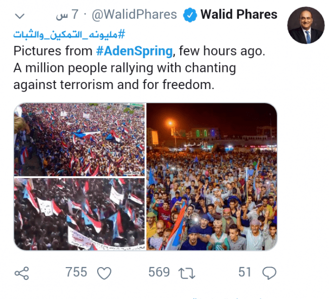 شاهد: أول تعليق أمريكي على مليونية عدن