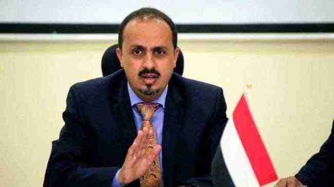 الحكومة اليمنية ترحب بإنسحاب قوات الانتقالي من المؤسسات الحكومية