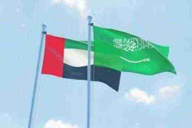 السعودية تكشف موقفها من الإمارات بعد أحداث عدن
