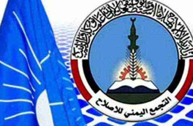 عاجل : الإصلاح يقطع الطريق الرابط بين عدن وتعز