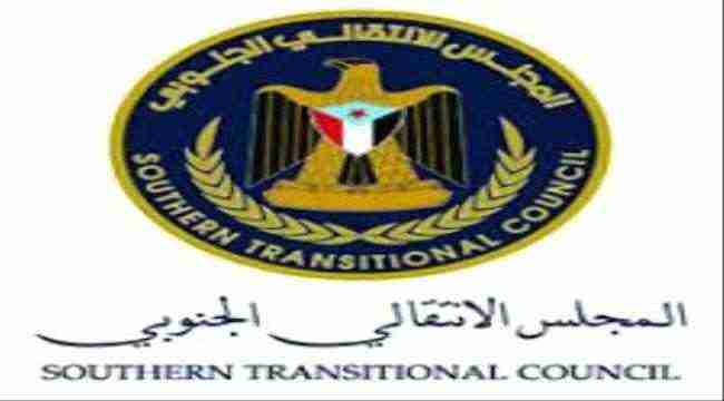 النجدة والقوات الخاصة والشرطة العسكرية في #أبين يعلنون إنضمامهم ل #المجلس_الإنتقالي_الجنوبي