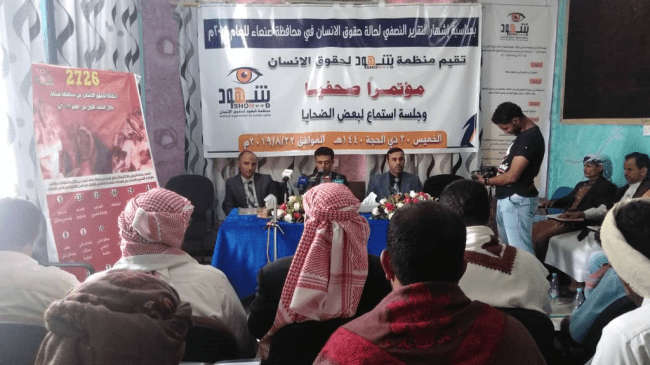 2726 حالة انتهاك ترتكبها مليشيات الحوثي بصنعاء خلال النصف الاول من العام الحالي