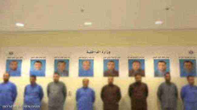 خلية الكويت الارهابية تعترف بأمر خطير بشأن اليمن