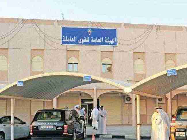 دولة خليجية تلغي إقامة 56 ألف وافد .. لهذا السبب!