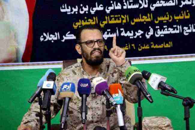 احترموا الشعب الجنوبي وصونوا علاقتكم مع الإمارات