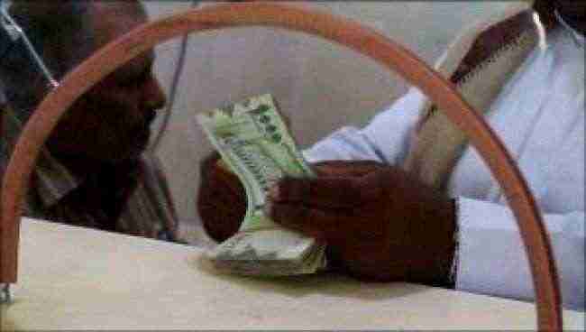 الحوثي يجبر شركات الصرافة على رفع رسوم خدمة التحويلات المالية 200%