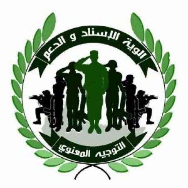 قوات الحزام الامني تعلن حالة الطوارئ والأحكام العرفية العسكرية
