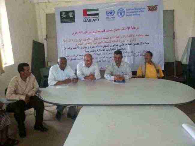 حملة تحصين ضد الطاعون وجذري الاغنام في الضالع