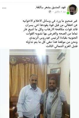 مدير مديرية المعلا ينفي شائعات اعتقاله