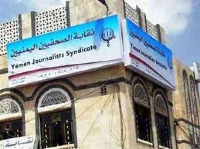 الحوثيون يختطفون الصحفي ايهاب الشوافي ونقابة الصحفيين اليمنيين تدين