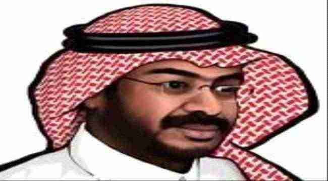 مسهور: الميسيري وغيره من المأزومين لن يحققوا أهدافهم بإفشال حوار جدة