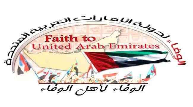 اللواء بن بريك يوجه دعوة لأبناء حضرموت