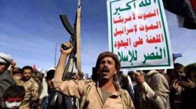 الكشف عن محادثات أمريكية مع الحوثيين