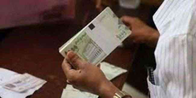 توضيح هام بشأن موعد صرف مرتبات الداخلية والجيش