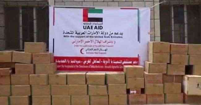 إستجابة عاجلة من الهلال الأحمر الإماراتي لمكافحة حمى الضنك في يختل بالمخا .. فيديو