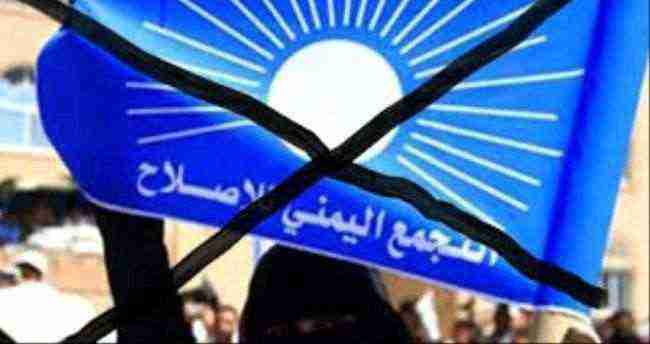 قيادي بالانتقالي يكشف سبب سعي الإخوان لكسر صمود جبهة الضالع