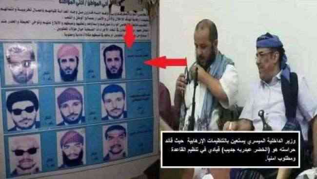 بيان هام صادر عن اللقاء التشاوري الموسع لأبناء محافظة شبوة