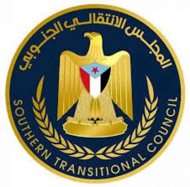 شاهد: أول تعليق للانتقالي على بيان الميسري والجبواني