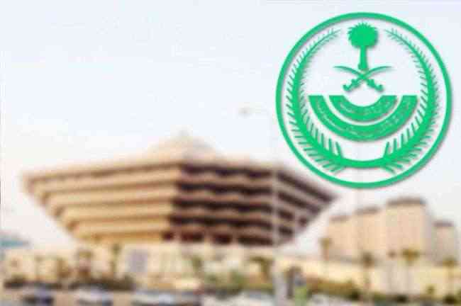 السعودية تنفذ حكم القتل تعزيرًا بحق وافدين ارتكبوا هذه الجريمة؟