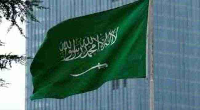 السعودية: سنرد على هجوم أرامكو في الوقت المناسب