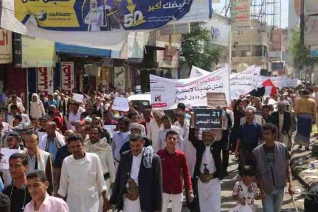 تعز: تظاهرة تندد باستمرار الانقلاب الحوثي