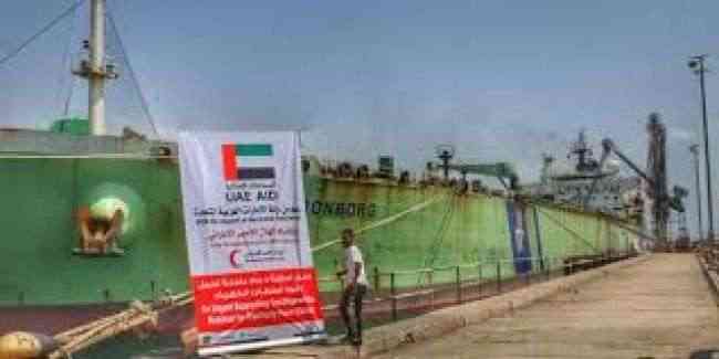 عدن: وصول شحنة وقود للكهرباء مقدمة من الإمارات