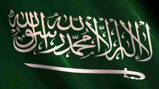 الديوان الملكي السعودي يعلن بيان نعي