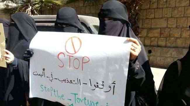 إعدام فتاة من قبل أهلها بعد نصف ساعة من الإفراج عنها من سجون الحوثي بصنعاء