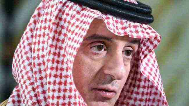 الجبير: تأكدنا أن مصدر هجوم أرامكو إيران وندرس جميع الخيارات للرد
