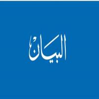 صحيفة البيان