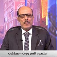 منصور السروري
