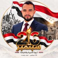 شوقي الزريقي